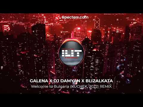 GALENA X DJ DAMYAN X BLIZALKATA - Welcome to Bulgaria (KUCHEK, 2022) REMIX