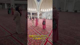 マレーシアにある17000人が入る巨大なモスク!行ってみた!🇲🇾🕌