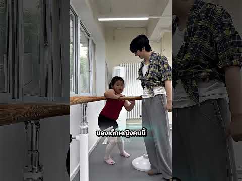 การโกงของเด็กหญิงทำให้ครูหัวเราะ!