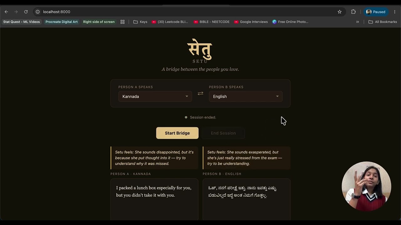 SETU project preview
