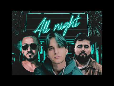 Tribbs & C-BooL - All Night feat. Scott Mac (Extended Mix)