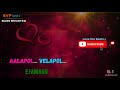 Aalappol Velappol Ejamaan ILAYARAJA 5 1 SURROUND BASS BOOSTED SVP Beats