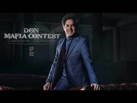 Mafia Don E2 | مسابقه مافیا دن قسمت ۲