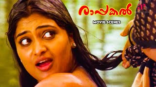 Rappakal Malayalam Movie | Nayanthara asks Geetu if she's falling for Mammootty | Mammootty