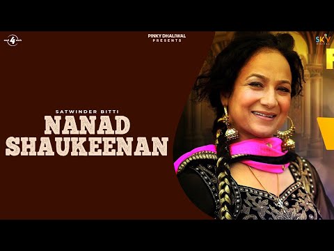 Nanad Shaukeenan — watch video