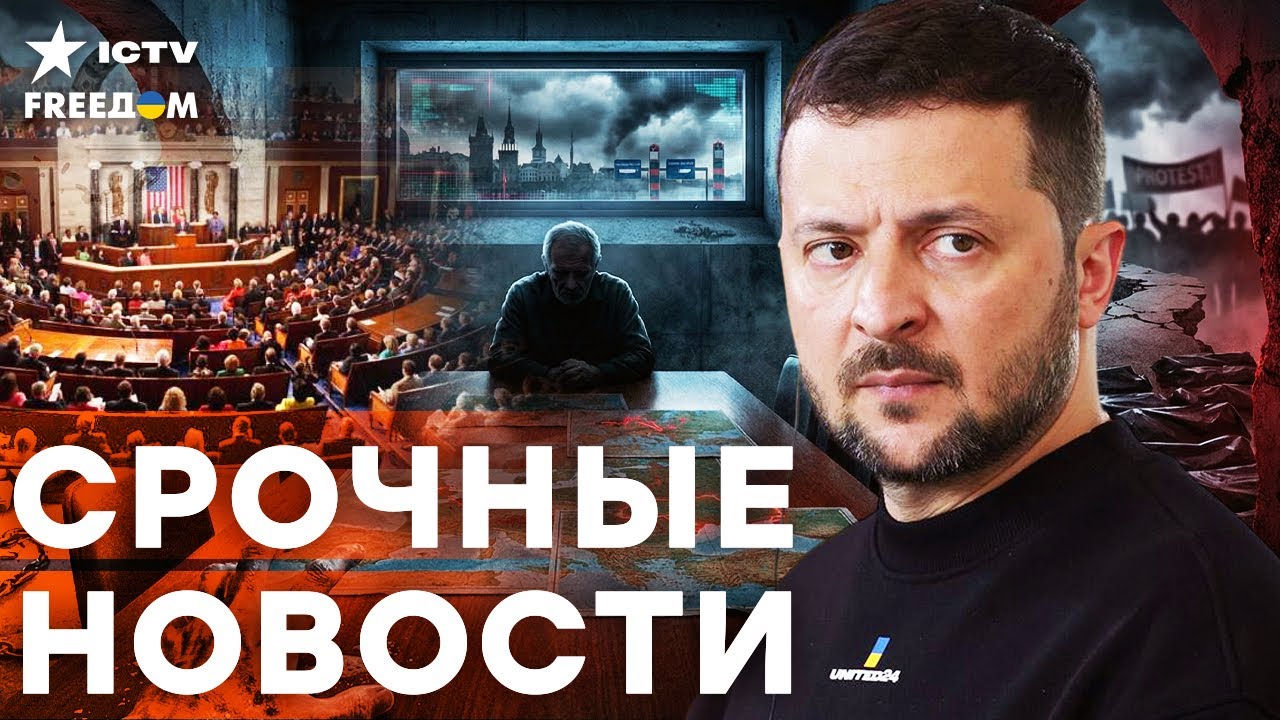 УДАВКА для ПУТИНА! Сенаторы США ГОТОВЯТ РАСПРАВУ над Кремлем. Зеленский ДОБИ