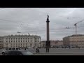 Город над вольной Невой.Санкт-Петербург март 2012 