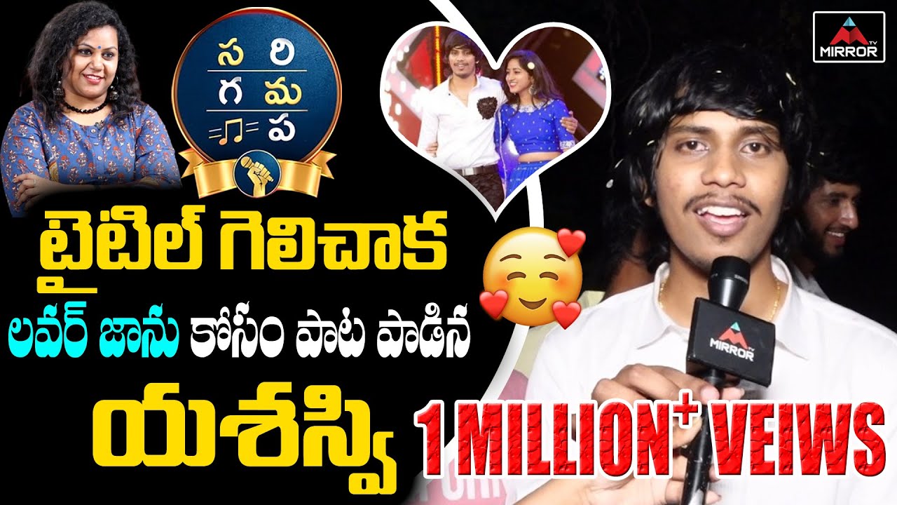 Saregamapa Winner Yasaswi Kondepudi Singing Song For His Girl Friend Jaanu | Sri Jhansi Mungalla |MT