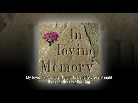 A Lonely Rose : The Brothers Four