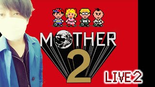 #３　マザー２／スーファミ版　任天堂ライブアーカイブ