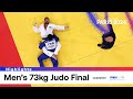MASSIVE Battle For Men S 73 Kg Judo Gold Paris2024 Olympics