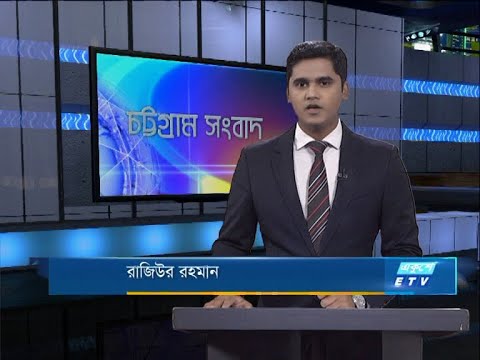 06 Pm News || সন্ধ্যা ৬টার সংবাদ || 12 September 2020 || ETV News