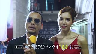 โยกได้ ถ้าใช่เธอ – เท่ง เถิดเทิง