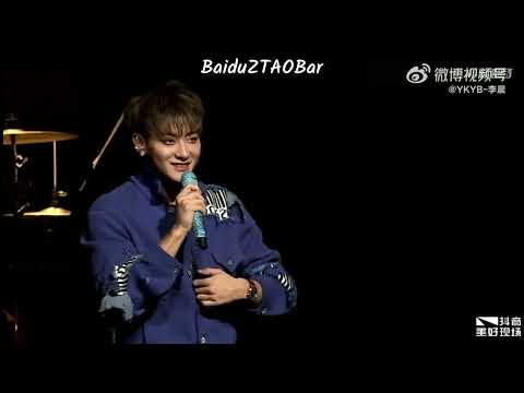 [Eng Sub] 230610 Z.TAO Performing At Douyin 2023 Wonderful Music Party in Qingdao |  黄子韬 抖音奇妙音乐节