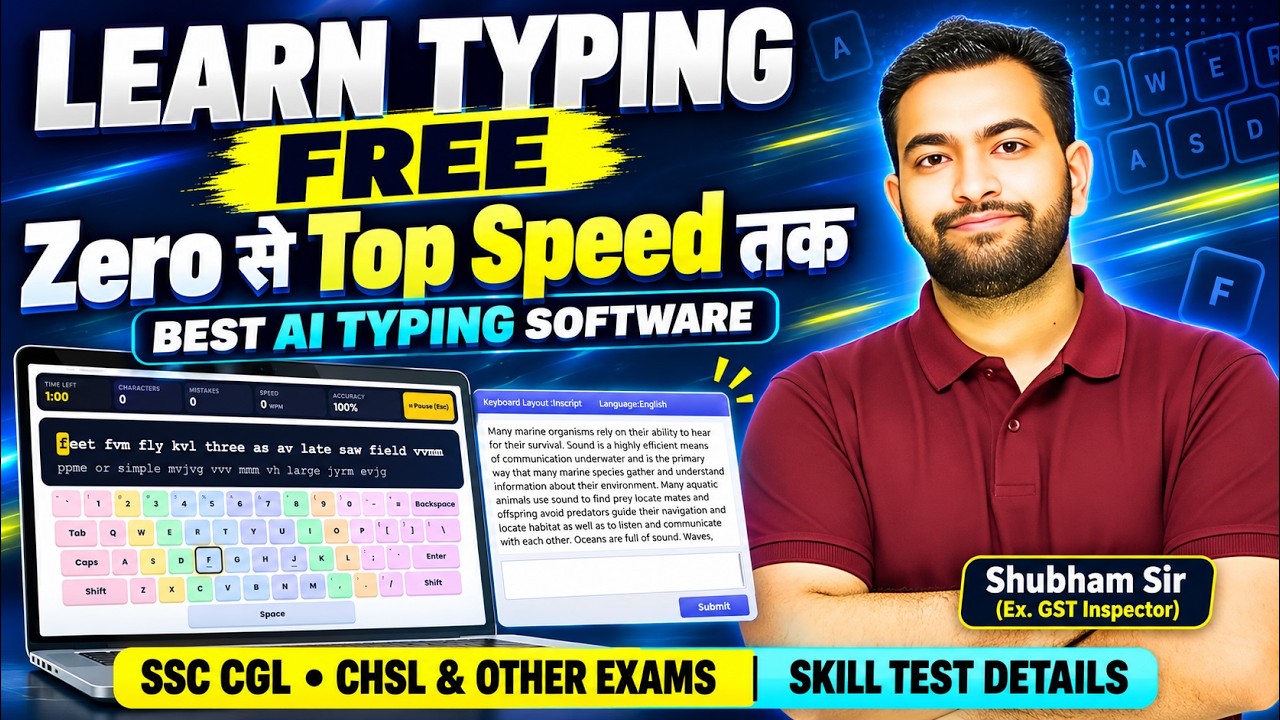 Learn Typing Free | Zero से Top Speed तक | Best AI Typing Software unlocked| Shubham Sir
