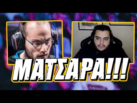 Αυτό είναι ματς! - Pun1sher & Forg1ven