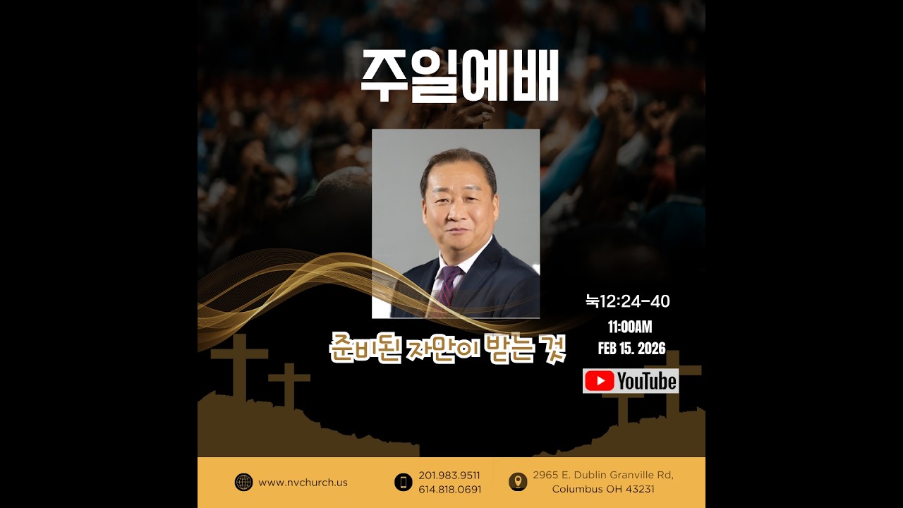 준비된자만이 받을수 있는 것