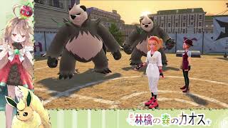 Pokémon LEGENDS Z-A　ブースター縛り45