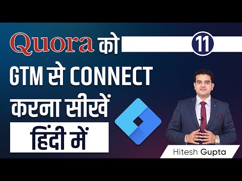 How to Connect Quora Pixel with Google Tag Manager | Quora Tags Install with GTM | GTM QUORA