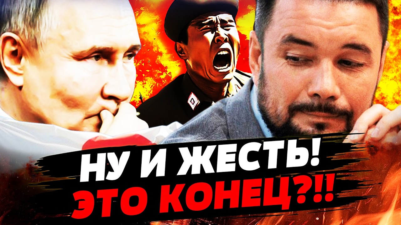 ⚡МУРЗАГУЛОВ: СЕЙЧАС! РФ РАСПАДАЕТСЯ В ПРЯМОМ ЭФИРЕ! ЯПОНИЯ СДЕЛАЛА НЕРЕАЛЬН?