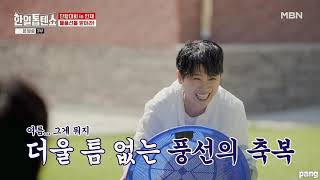 엉망진창 물풍선 놀이?? (Full)  #마이진  #マイジン #한일톱텐쇼