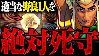 何も知らない野良を0デスで勝たせるまで終われません【overwatch2】