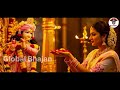 दे के चरणों की सेवा मुझे श्री राधे | Raksha Dangi | Latest Radha Krishna Bhajan 2026 