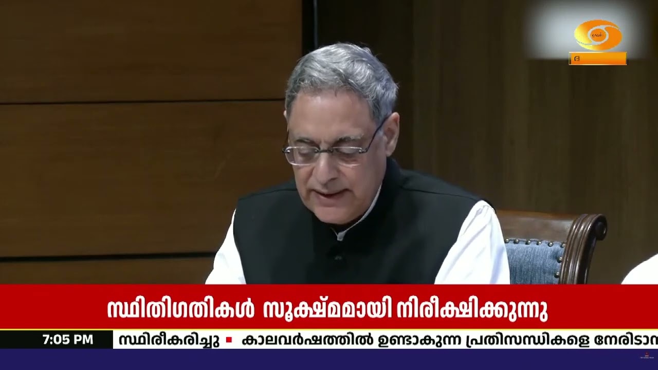 കപ്പലിന് നേരെയുണ്ടായ ആക്രമണത്തിൽ 3 ഇന്ത്യക്കാർ കൊല?