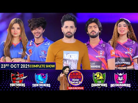 Game Show Aisay Chalay Ga Season 8 | Danish Taimoor Show | 23rd October 2021 | Complete Show