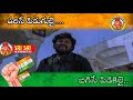 Vandemaataram Nayakuralu Movie Independence Day Special Motivation Song