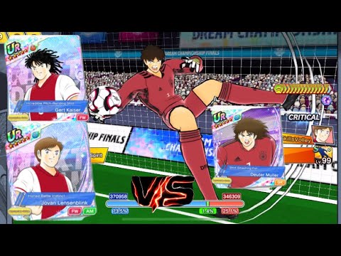 Captain Tsubasa Dream Team! Muller SDC VS Kaiser - Lensenblink ND