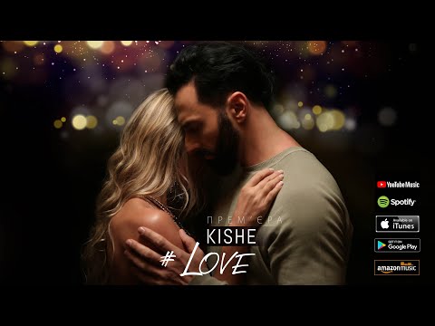 Kishe  - LOVE  (7 вересня Київ Pepper's club благодійний концерт KISHE на підтримку ЗСУ)