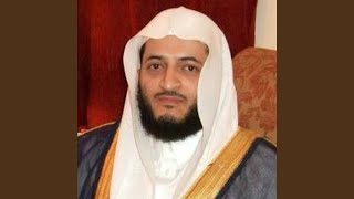 Download lagu سورة البقرة mp3