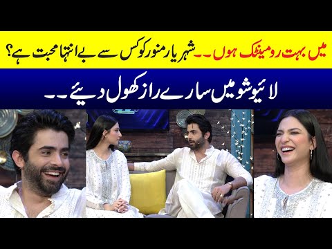 Who Does Sheheryar Munawar Love? | All The Secrets Were Revealed In Live Show | HKD | EID SPECIAL