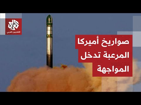 أكبر تحشيد عسكري أميركي