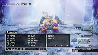 ドラゴンクエストI＆II　ベリアル戦