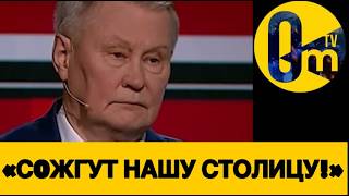 «ПОРА ПРОЩАТЬСЯ С КРЫМОИ И ДОНБАССОМ!»