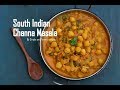 South Indian Style Channa Gravy Chickpea Curry South Indian Channa Masala Simple And YummyRecipes