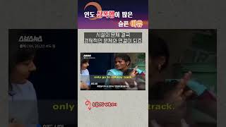 Download lagu Why rape crimes are so high in India #shorts mp3