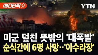 유튜브 썸네일