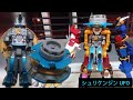 Dx UFO Maru Ufoマル Shuriken Sentai Ninninger