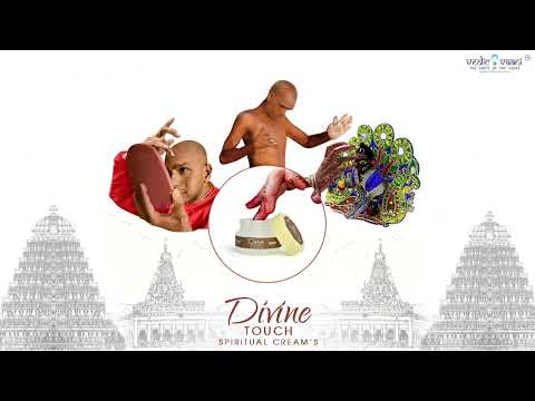 Daily Puja Viddhi Divine Sacred Touch Cream Aroma Collection For Deity and Devotee video