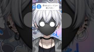 【僕に愛される気あんの？】 愛を伝えたいだとか 歌ってみた  【あいみょん】 #shorts