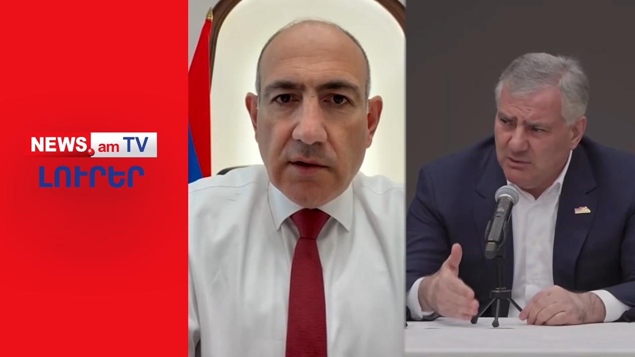 Ի՞նչ կապ ունի Պուտինը Սամվել Կարապետյանի՝ Հայաստան գալու հետ I ԼՈՒՐԵՐ I 14:00