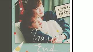 사야&amp;김기원-Happy End(로맨스는별책부록 OST)