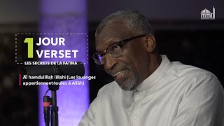 Al hamdulillah lillahi (Les louanges appartiennent toutes à Allâh) (11/29)