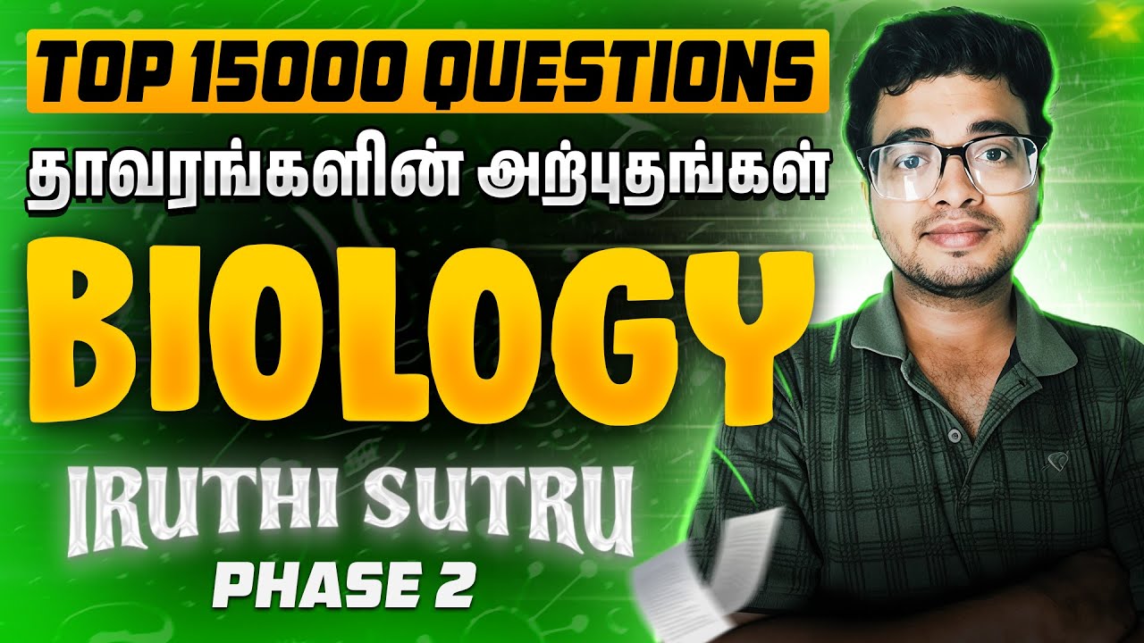 🔥 The TOP 15000 QUESTIONS OF NEET BIOLOGY | PLANT PHYSIOLOGY