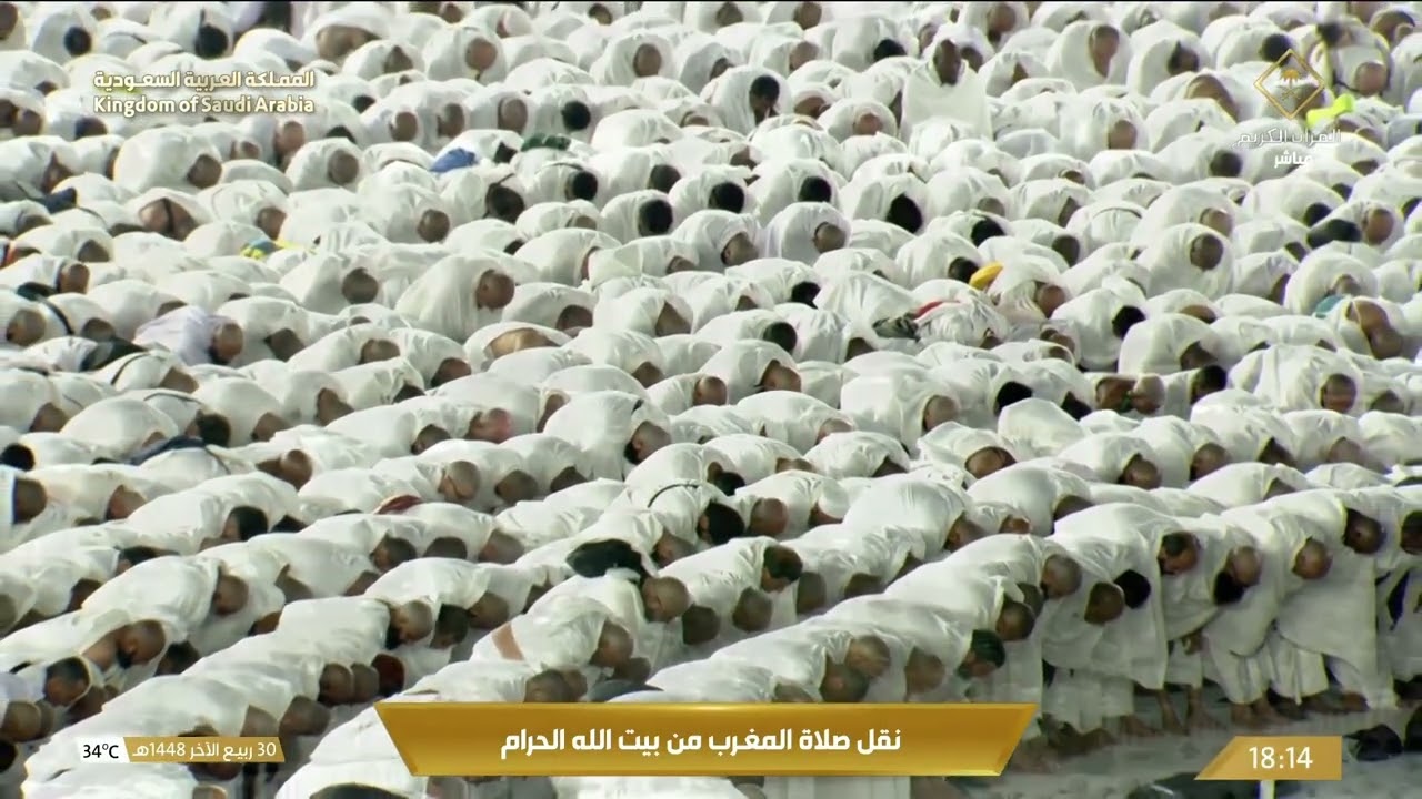 بين عذوبة التلاوة وجلال المكان.. مكة 🤍  صلاة المغرب بصوت الشيخ قيصل غزاوي