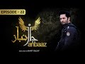 Janbaaz Episode 22 Danish Taimoor Qavi Khan Areeba Habib Express TV