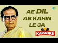 Ae Dil Ab Kahin Le Ja Karaoke With Lyrics Hemant Kumar Hindi Karaoke Song